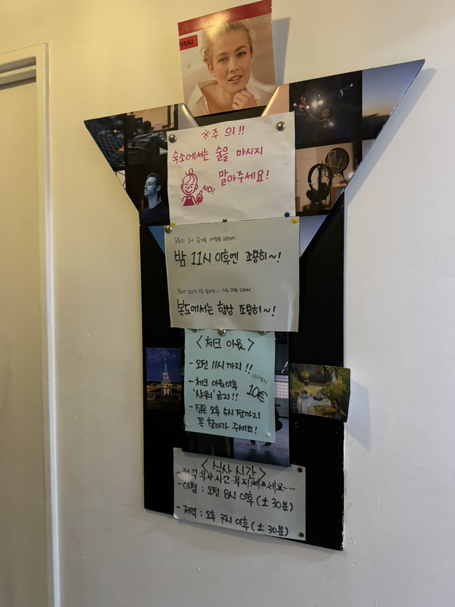행운민박 이미지
