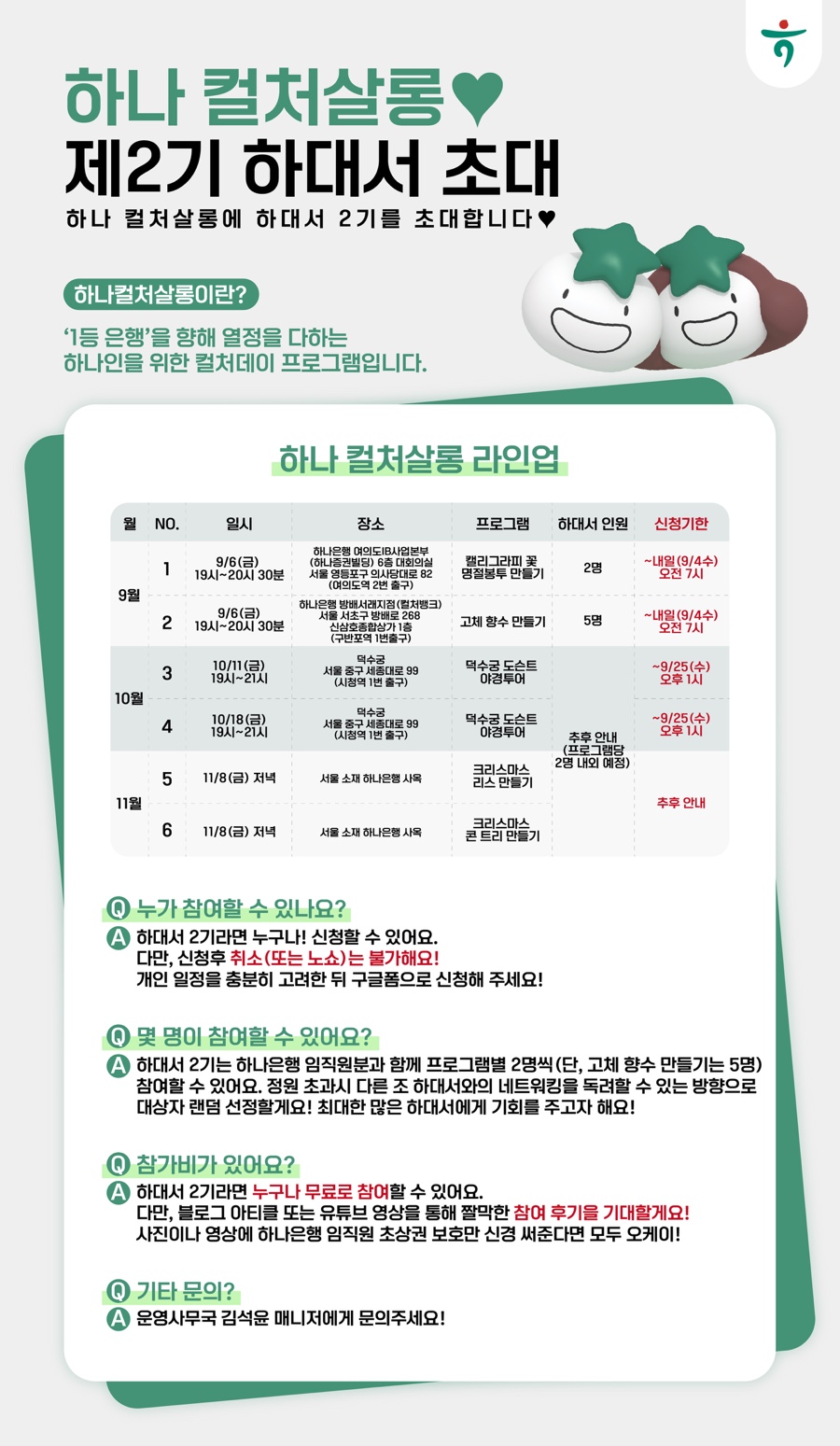 워라벨쌀롱 이미지