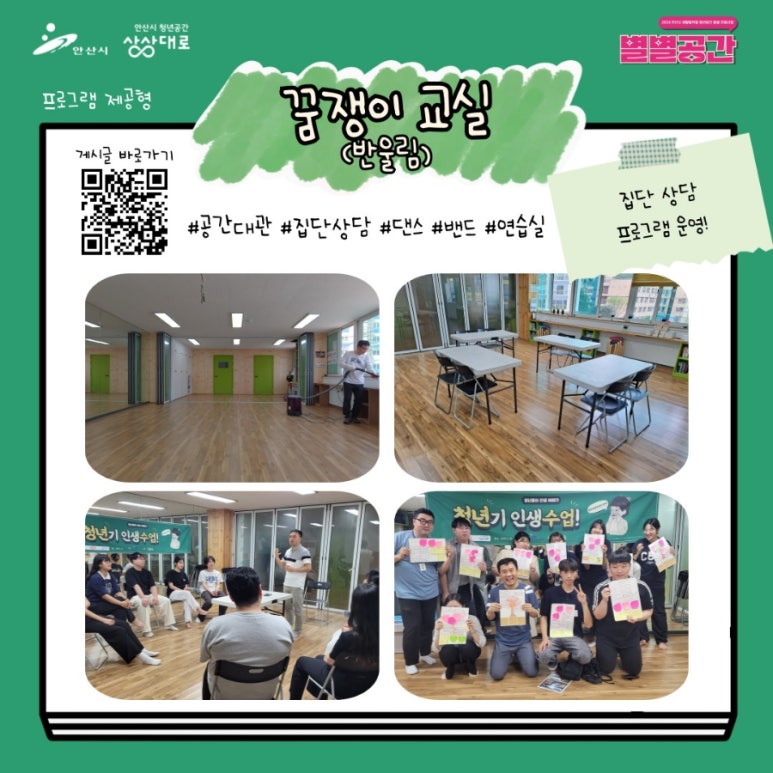 탑브레인스터디카페 이미지