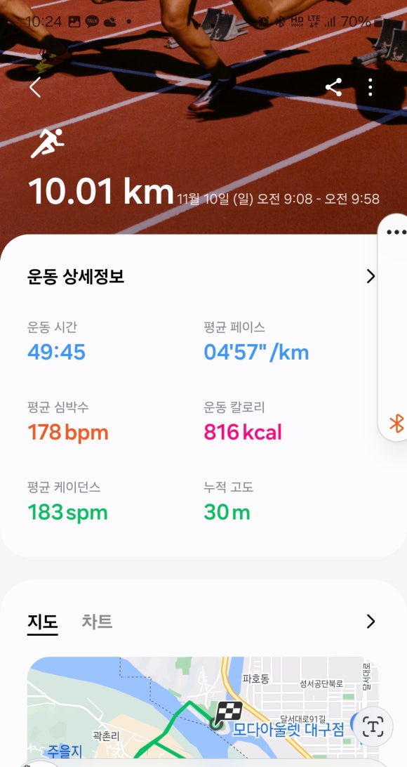 해낸다스터디카페 이미지