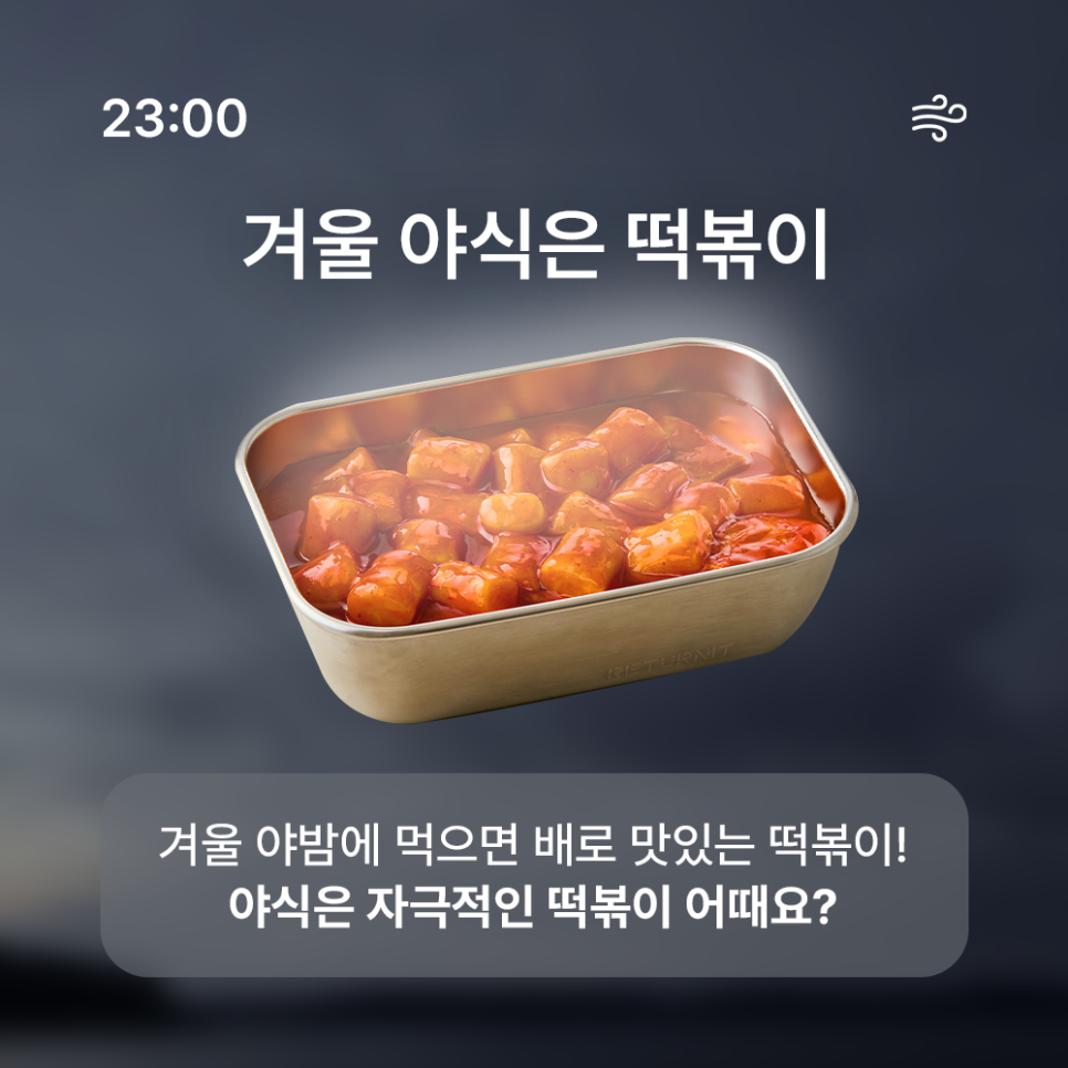 봉추찜닭(동탄점) 이미지