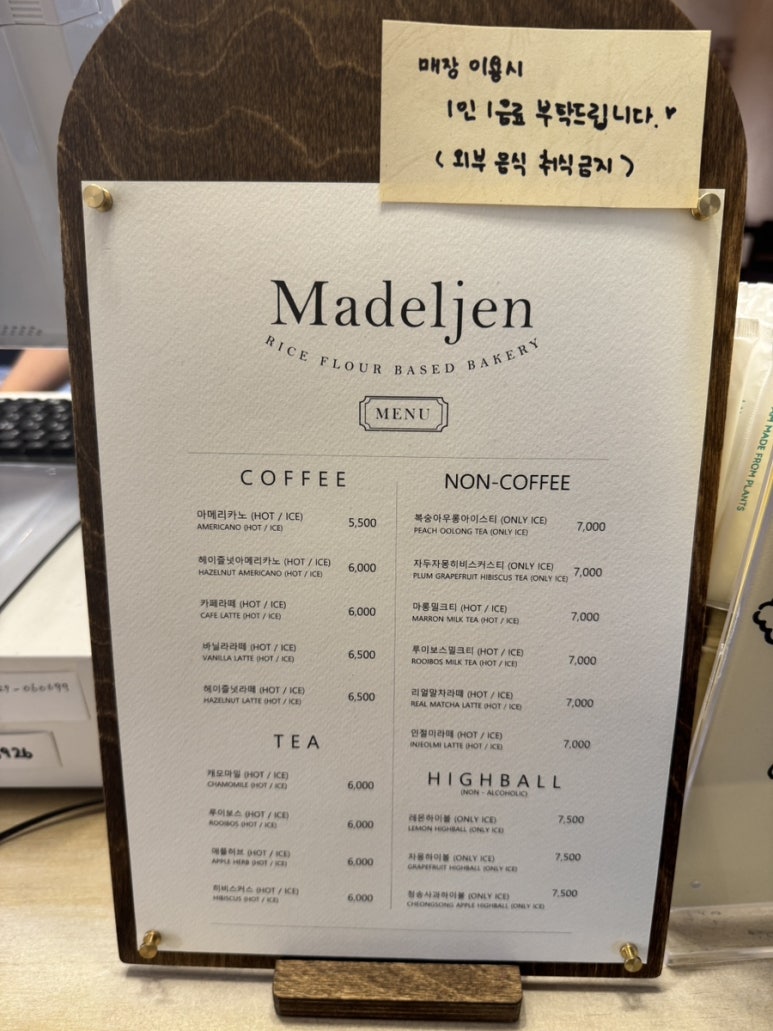 2층의빵집 이미지
