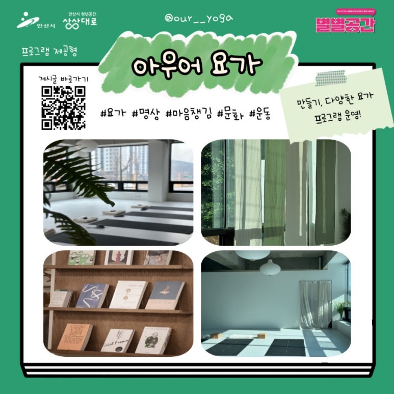 별별까페 이미지