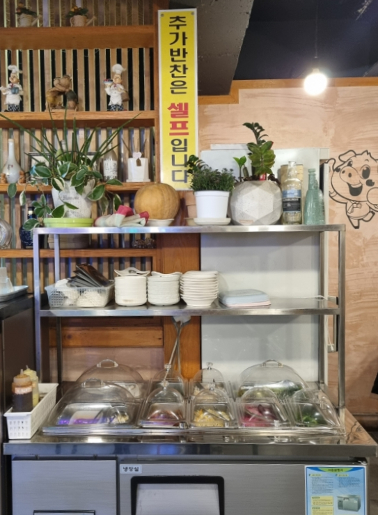 옛고향자연돌구이 이미지