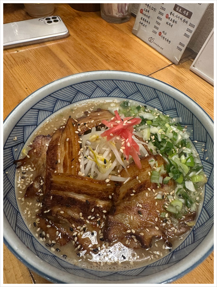 라멘선생서 이미지