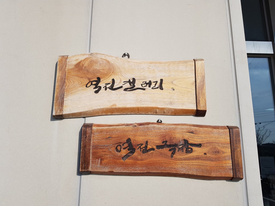 남도마을로문화센터 이미지