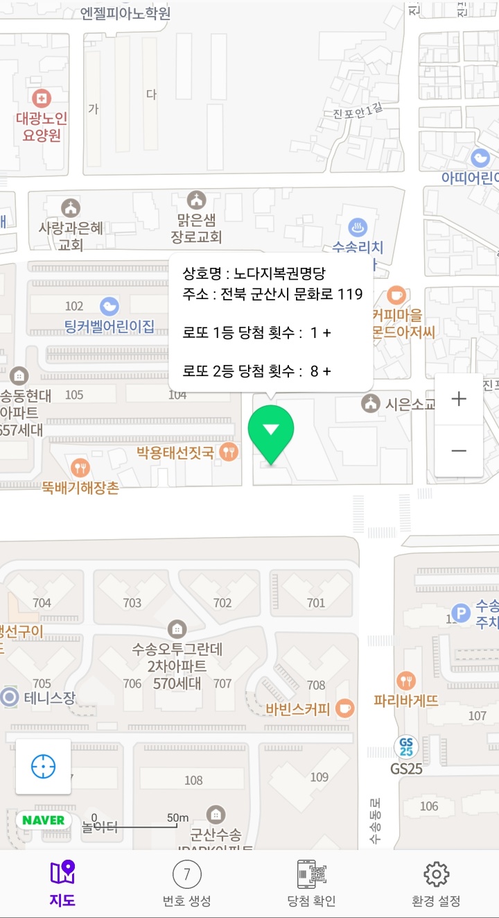노다지복권 이미지