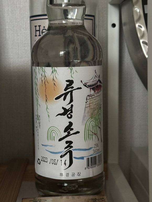 효진상점 이미지