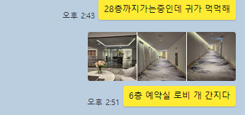 세인트타임 이미지