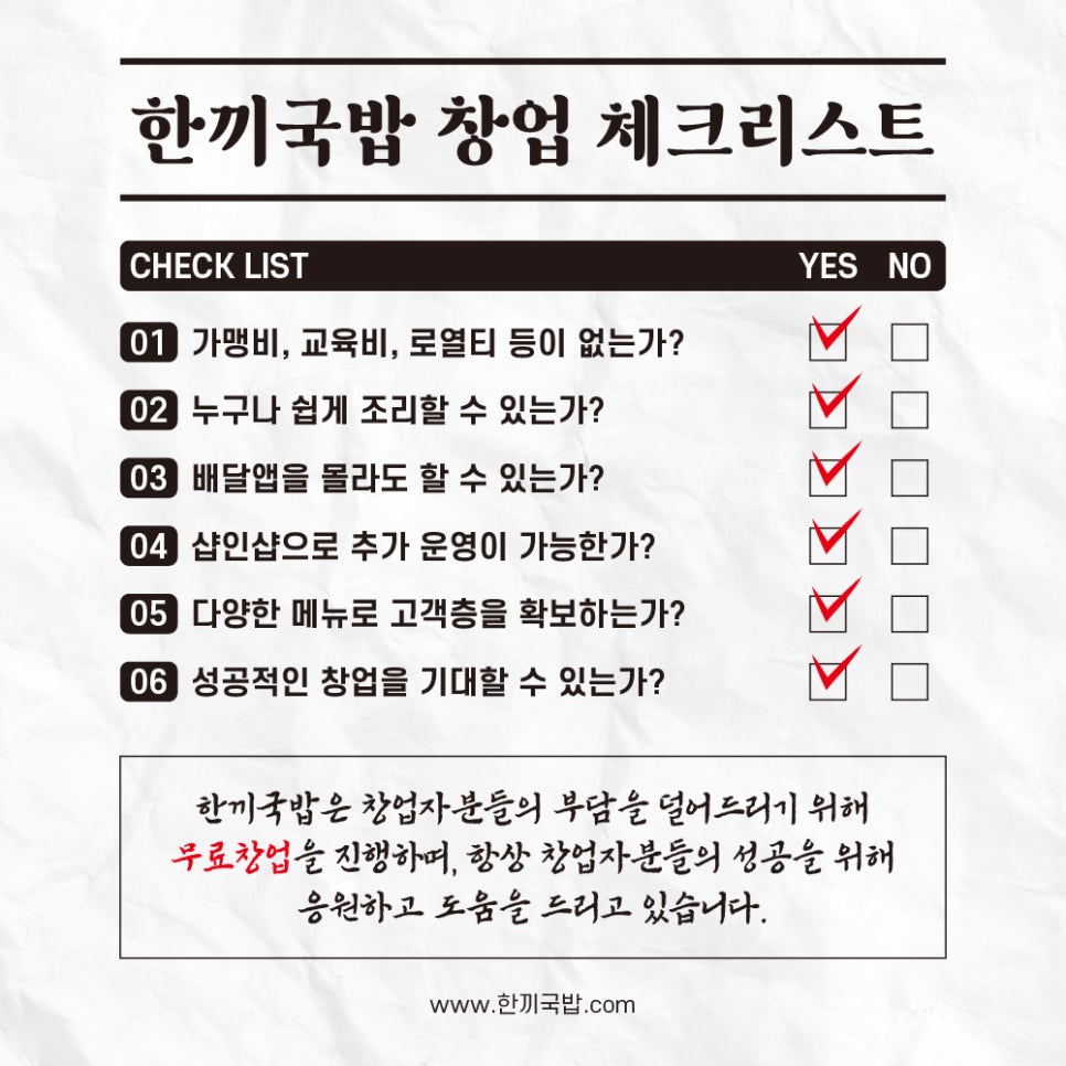 한끼 국밥 이미지