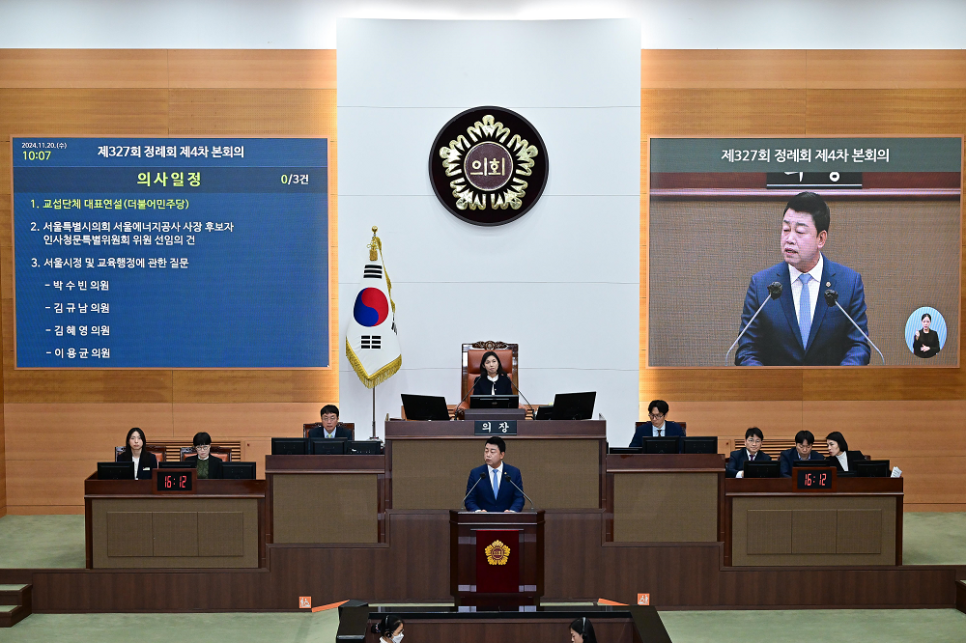 참서울의원 이미지