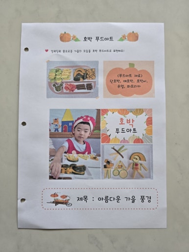 민들레 푸드(주) 이미지