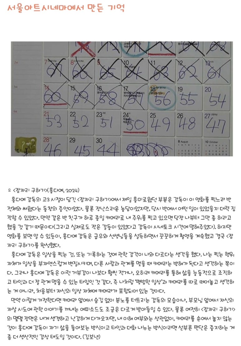 도손도손 이미지