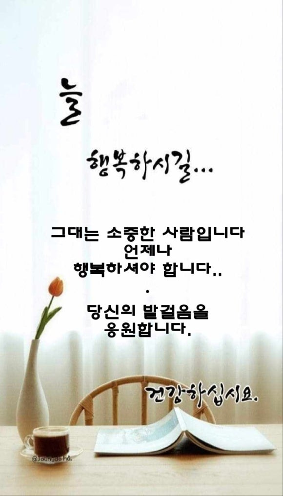 한우강국 이미지