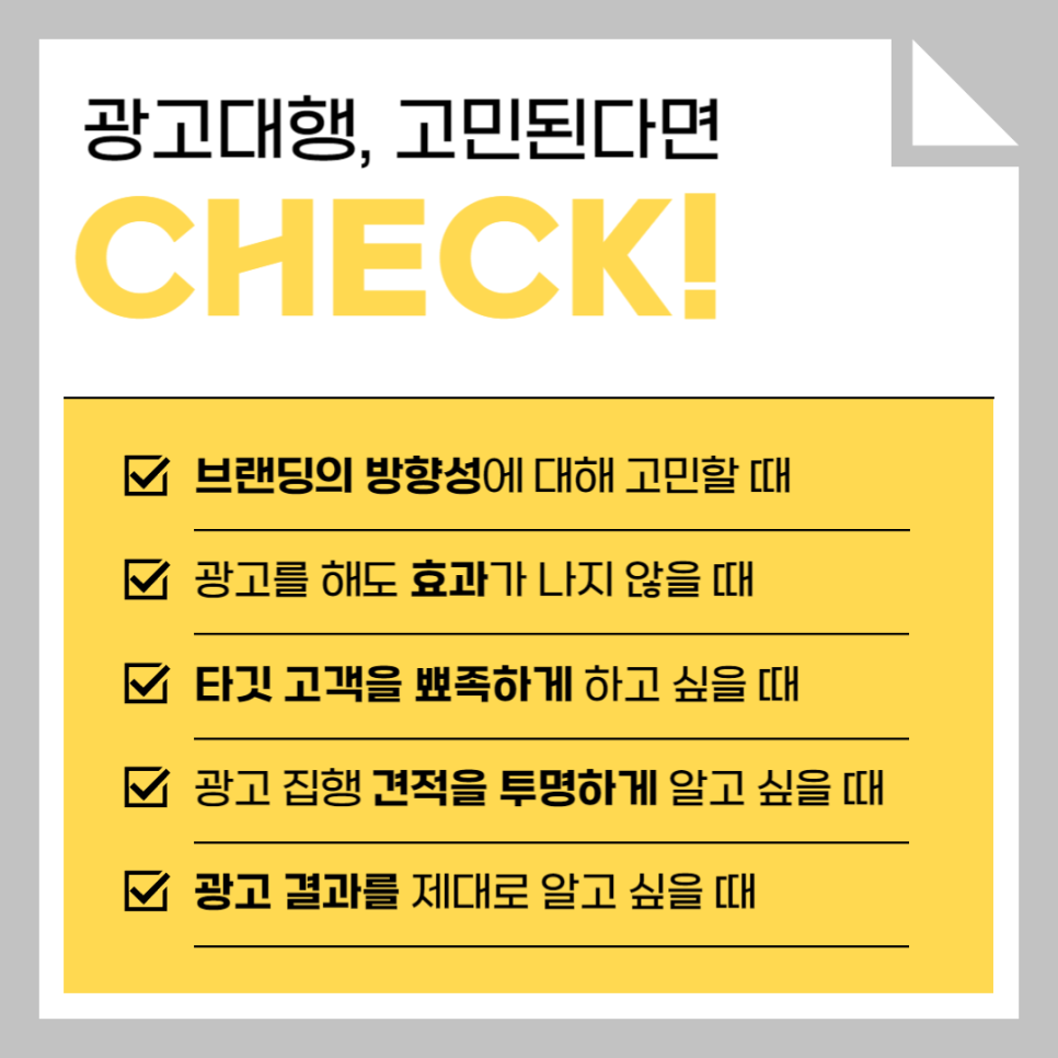 다온광고 이미지