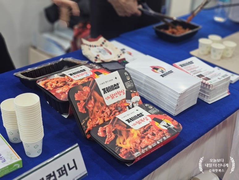 에프엘컴퍼니 이미지