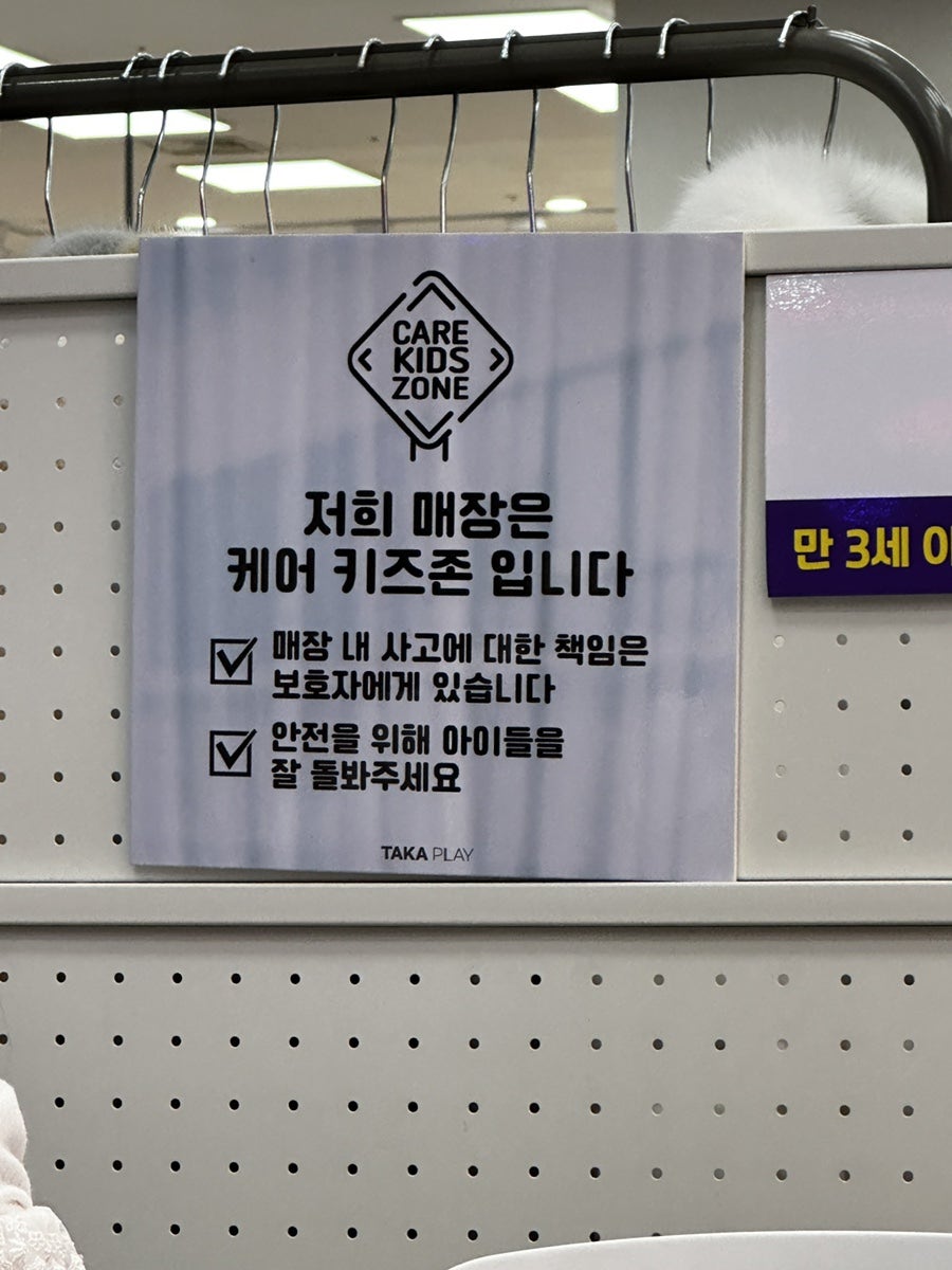 타카슬라임 이미지