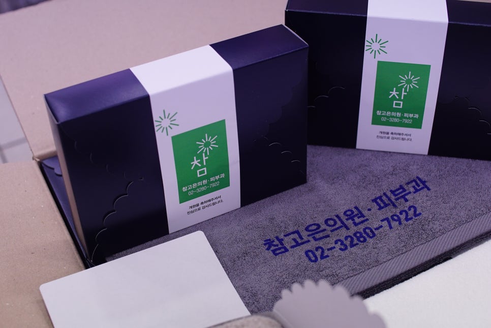 참고은의원 이미지