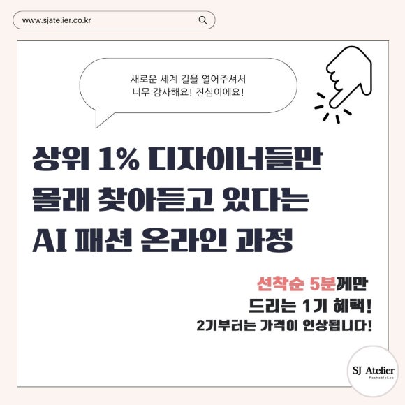 에스제이마스터 이미지