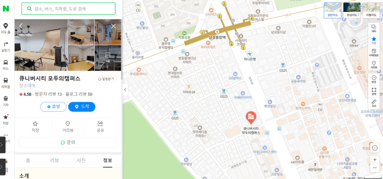 큐니버시티 주식회사 이미지