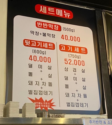 그냥갈순없자나 이미지