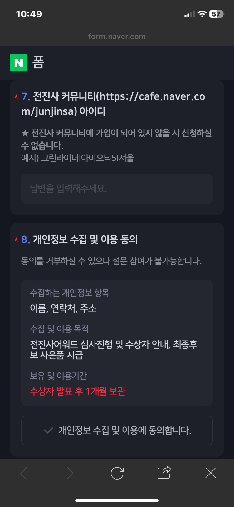전진사 이미지