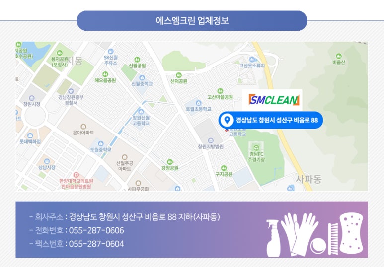 한국엠피이 이미지