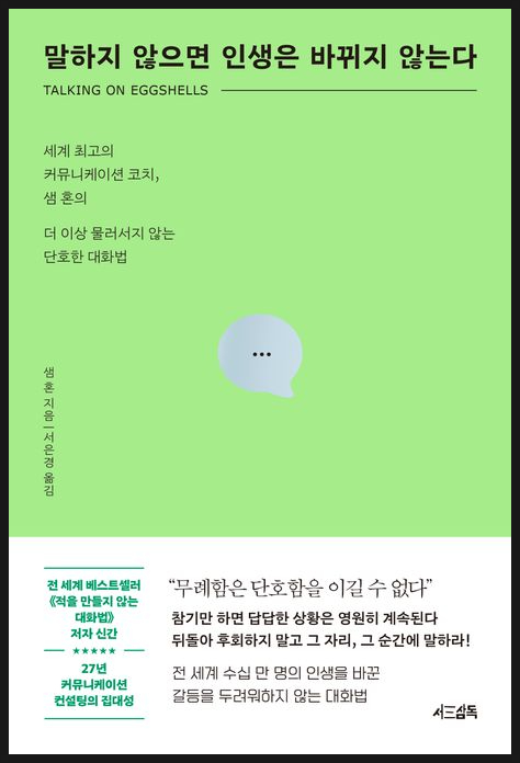 샘커뮤니케이션 이미지