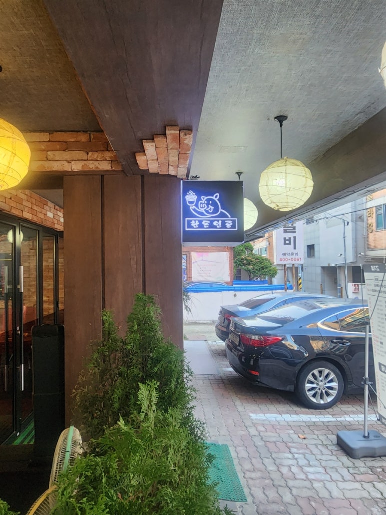 백가수제갈비 이미지