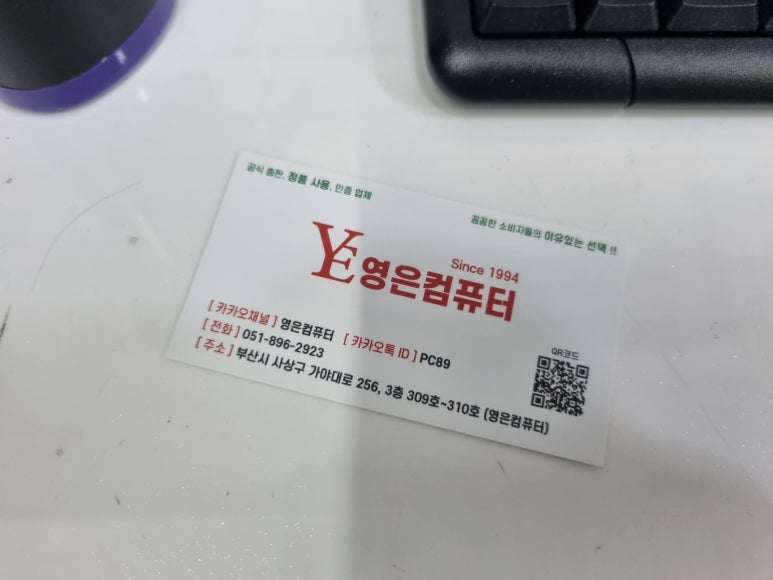 가야컴퓨터 이미지