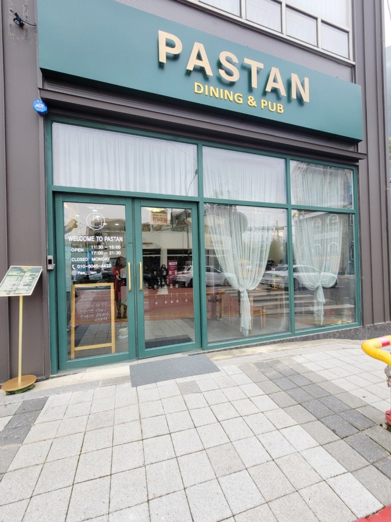파스탄PASTAN 이미지