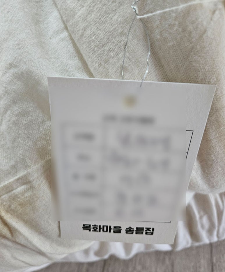 목화이불집 이미지