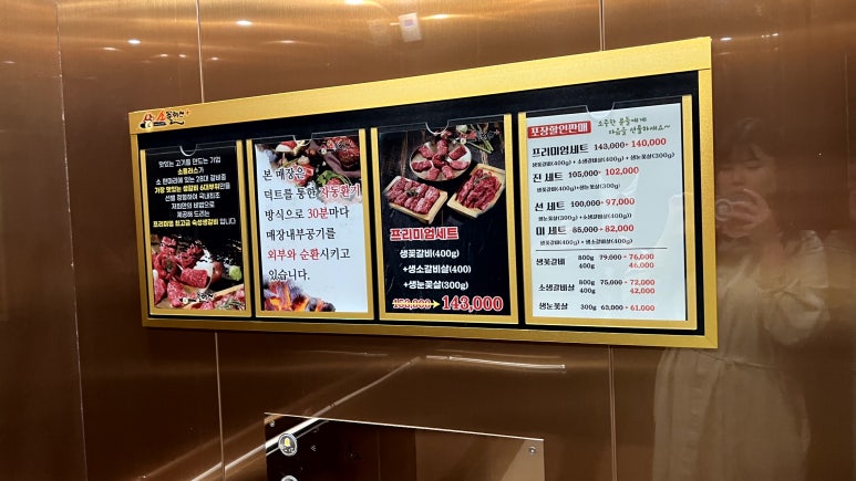 소플러스 평택본점 이미지