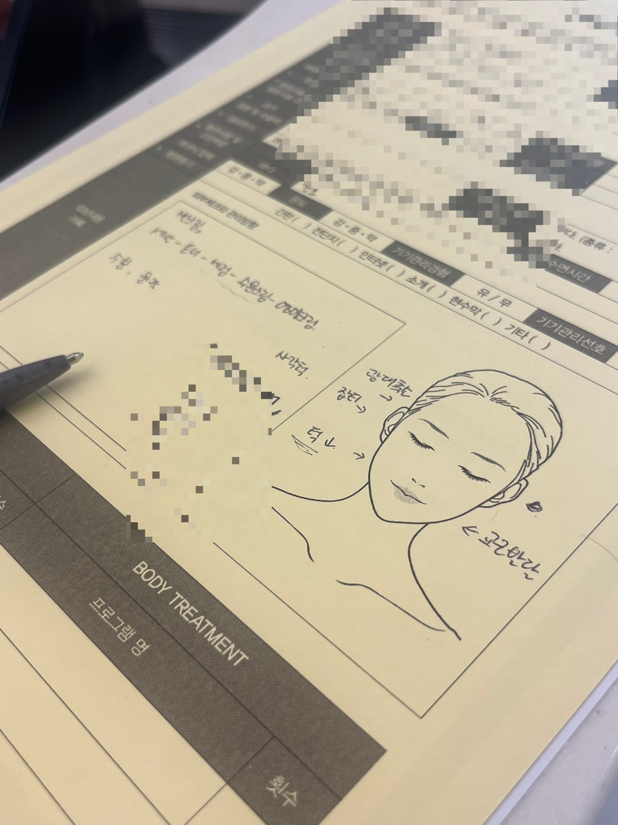 예담 스킨케어 이미지