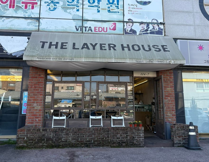더레이어하우스 이미지