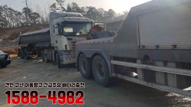헬프카 이미지