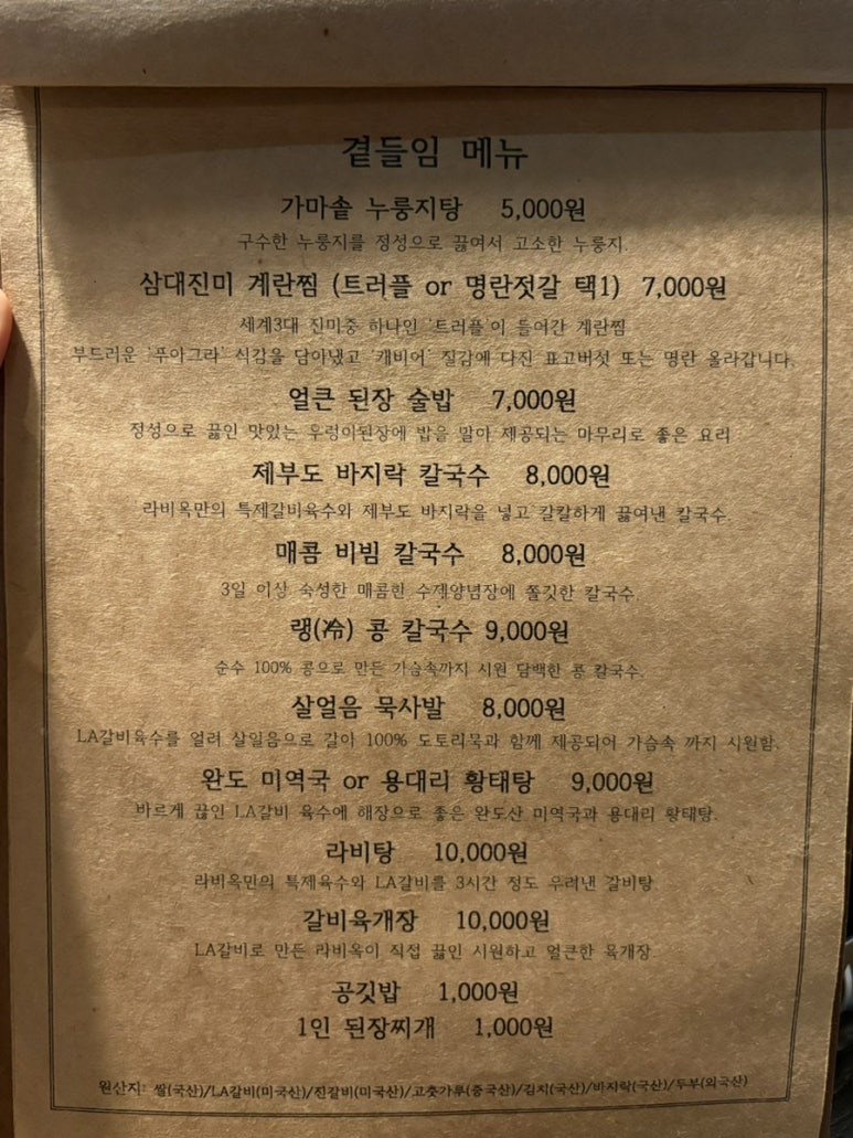 라비옥 이미지