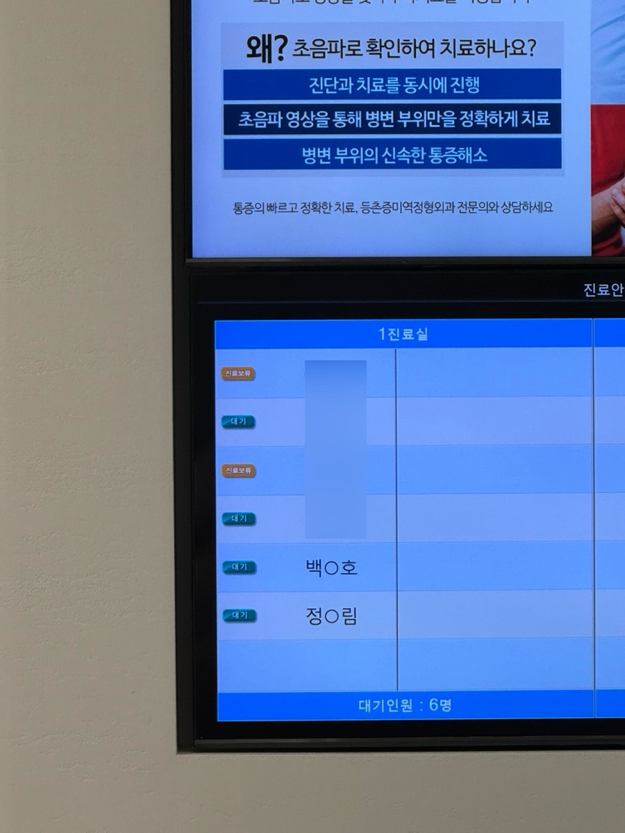 회뜨는중강서 이미지