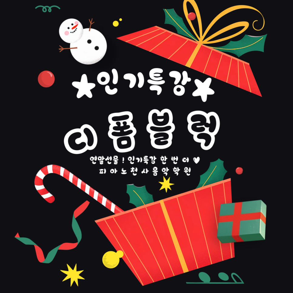 블럭천사 이미지