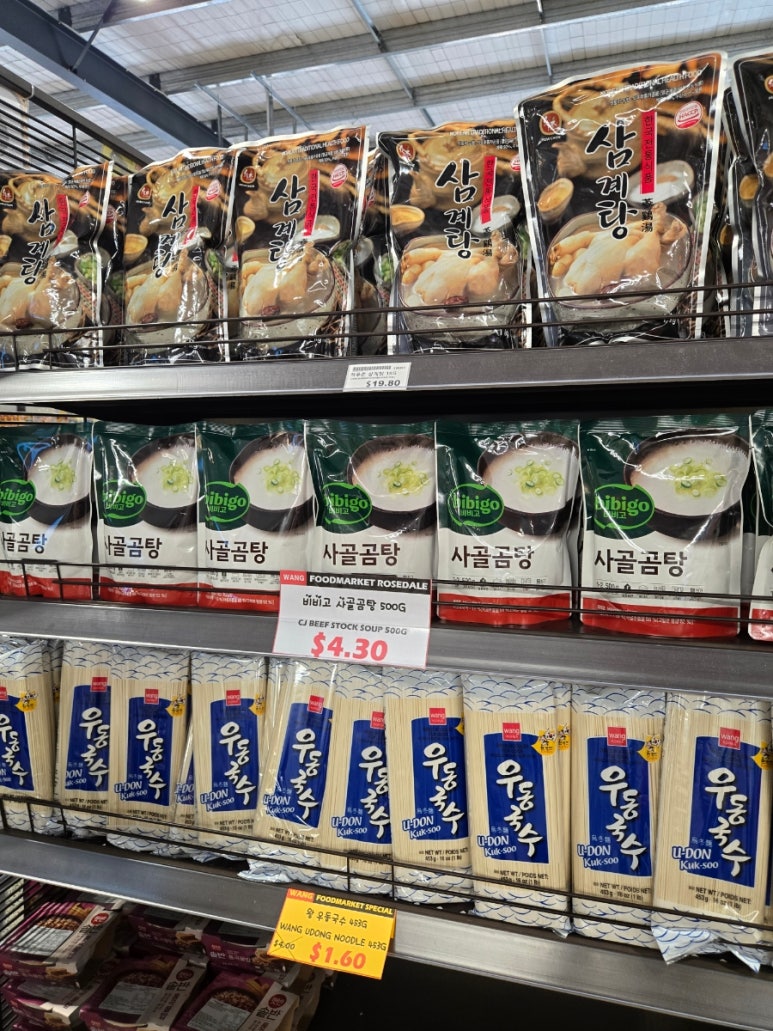 왕푸드 이미지