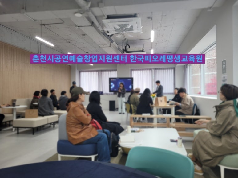 디지털한국문화예술평생교육원 이미지