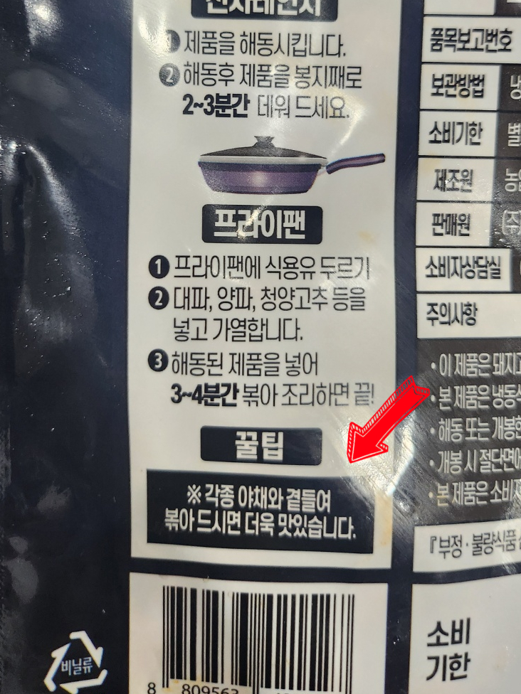 밀담푸릇 이미지