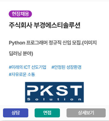 주식회사에스티솔루션 이미지
