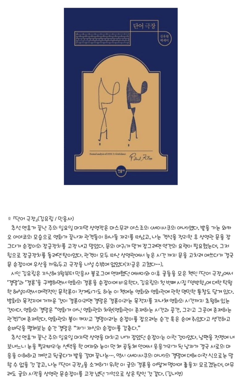 도손도손 이미지