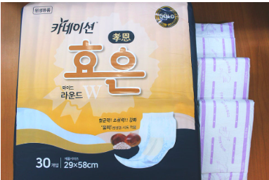 신우아이템 이미지