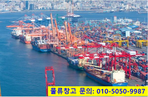 상일물류 이미지