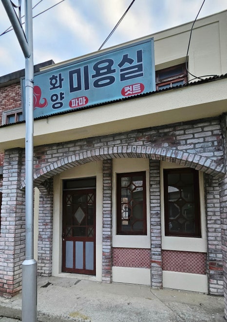 영화전파사 이미지