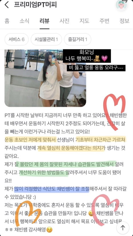 프리미엄PT머피 이미지