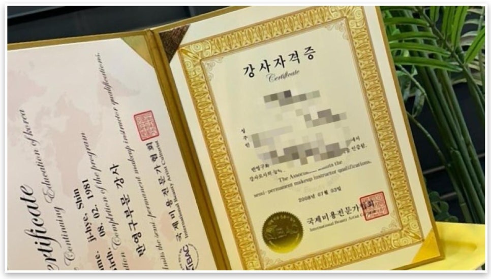 두두뷰티&두피 이미지