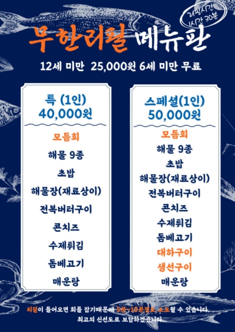 제주야회 이미지